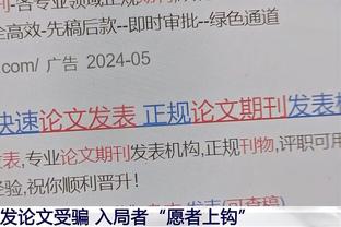 这怎么防！字母哥半场11中10砍下20分8板5助