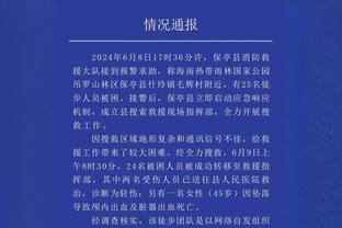 前埃弗顿球探：阿里或许应离开一级二级联赛，他在埃弗顿就是灾难